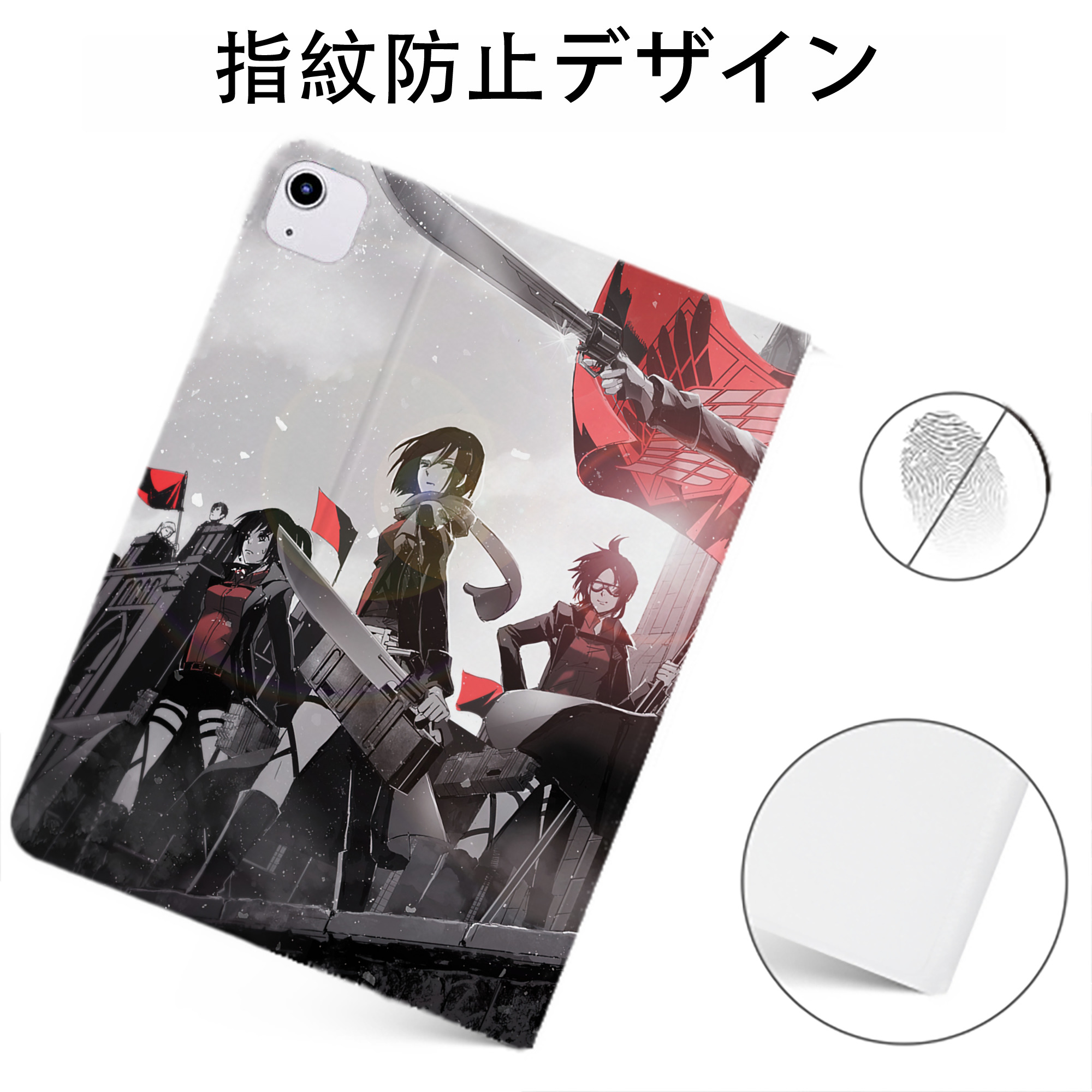 （画像用） 進撃の巨人 Attack on Titan IPadケース ペンホルダー付き ブックスタイルデザイン